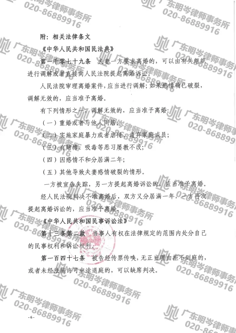 判决书截图2